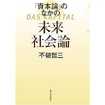 【中古】 現代前衛党論/新日本出版社/不破哲三 中古】 現代前衛党論/新日本出版社/不破哲三 現代前衛党論(不破