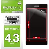 エレコム スマホ 液晶保護フィルム 汎用 4.3インチ用 防指紋 反射防止 [日本製] P-43FLFH