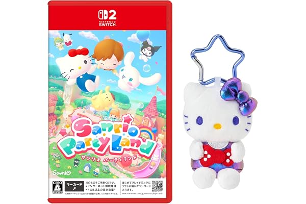 サンリオ パーティランド -Switch2 【早期購入特典】ハローキティ　カラビナマスコット 同梱