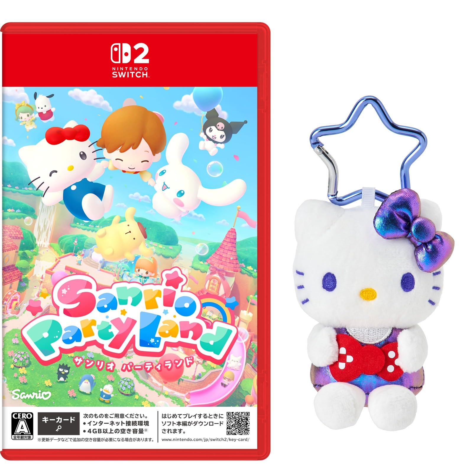 サンリオ パーティランド -Switch2 【早期購入特典】ハローキティ カラビナマスコット 同梱