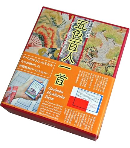 Amazon.co.jp: 五色百人一首 豪華愛蔵版 CD付 : おもちゃ
