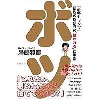 ★期間限定価格★ゲームフリーク 遊びの世界標準を塗り替えるクリエイティブ集団 ゲームフリーク 遊びの世界標準を塗り替えるクリエイティブ集団