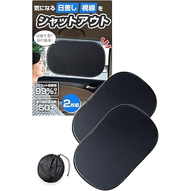 Amazon.co.jp 最新リリース: 車用サンシェード の新着ランキングです。