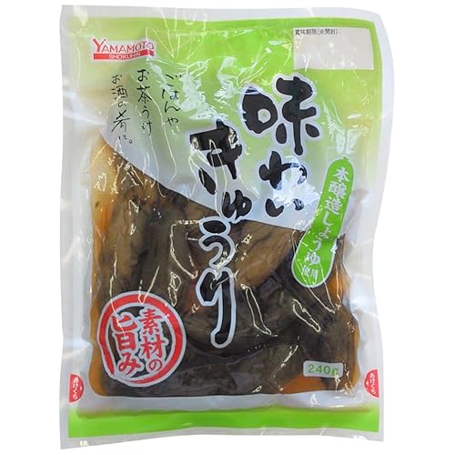 ヤマモト 味わいきゅうり