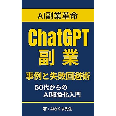 ビジネス本　63冊　大量まとめ売りセット　自己啓発　経営　起業　リーダー　関連 Amazon.co.jp 最新リリース: 実践経営・リーダーシップ自己啓発