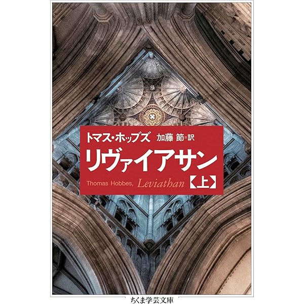 民事および刑事立法論   /勁草書房/ジェレミ・ベンサム（単行本） 民事および刑事立法論 | ジェレミー ベンタム, デュモン,E., J