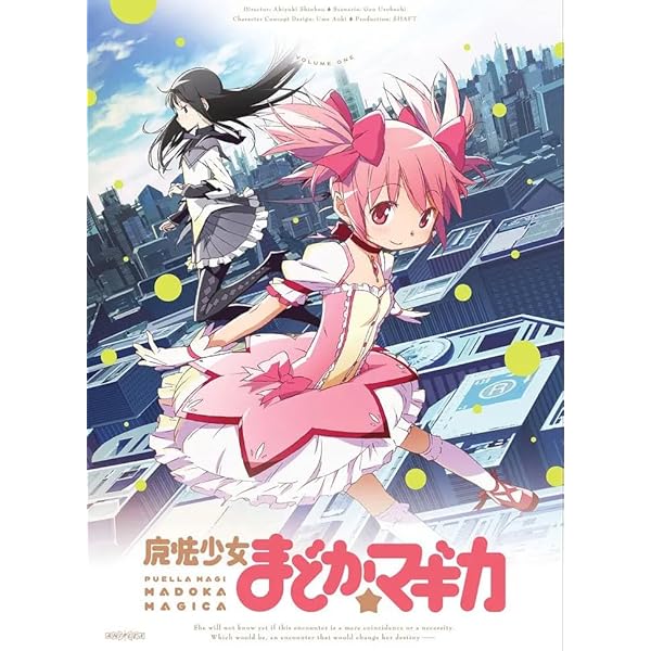 Amazon.co.jp: 魔法少女 まどか マギカ TV版全6巻 + 劇場版 前編