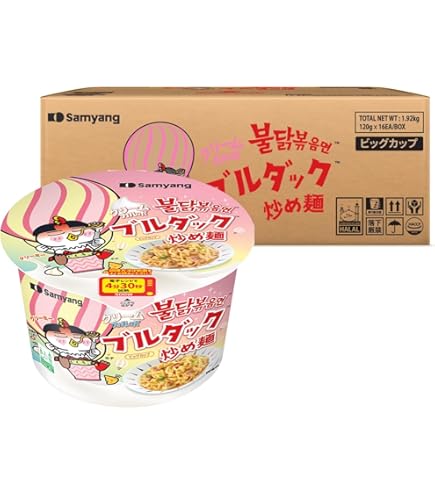 Amazon.co.jp: 【販路限定品】日清食品 味噌 蒙古タンメン中本 北極