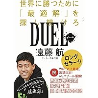 Amazon.co.jp: 7 : 遠藤 保仁: 本