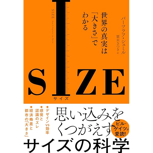 Amazon.co.jp: 世界はいつまで食べていけるのか 人類史から読み解く