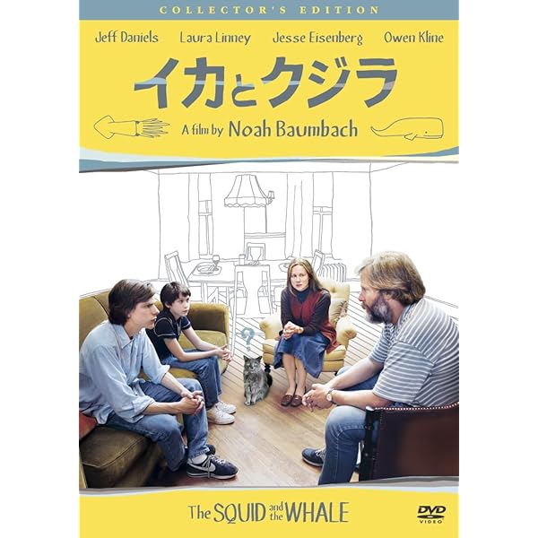 Amazon.co.jp: ライフ・アクアティック [DVD] : ビル・マーレイ