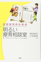Amazon Co Jp 奥田 健次 作品一覧 著者略歴