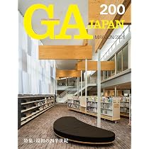GA JAPAN 200 | エーディーエー・エディタ・トーキョー |本 | 通販