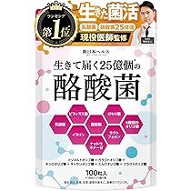新日本ヘルス 生きて届く25億個酪酸菌EX 100粒
