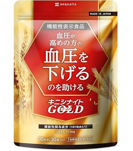 【機能性表示食品】キニシナイトGOLD 尿酸値を下げるサプリ 30日分 6袋 Amazon.co.jp: キニシナイトGOLD 尿酸値ケア 高めの尿酸値を下げる