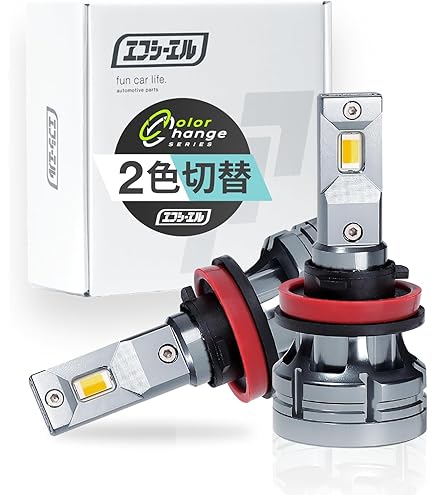 Amazon | fcl.(エフシーエル) H8 H11 H16 LED フォグランプ 2色 Amazon | fcl.(エフシーエル) H8 H11 H16 LED フォグランプ 2色
