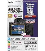 Amazon | ケンコー(Kenko) 液晶保護フィルム 液晶プロテクター Sony