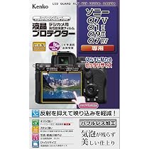 Amazon | Kenko 液晶保護フィルム 液晶プロテクター SONY α7Ⅴ/α1Ⅱ
