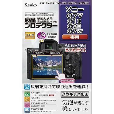 Amazon.co.jp 売れ筋ランキング: カメラ用液晶保護フィルム の中で最も