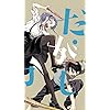 枝垂ほたる,鹿田ココノツ だがしかし - 枝垂ほたる,鹿田ココノツ QHD(540×960)壁紙 43673