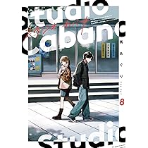 Amazon.co.jp: スタジオカバナ8 (シルフコミックス) : 馬あぐり: 本