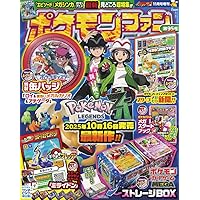 ポケットモンスター スカーレット・バイオレット ゼロの秘宝 オフィシャルファン… ポケモン スカーレット・バイオレット ゼロの秘宝オフィシャル