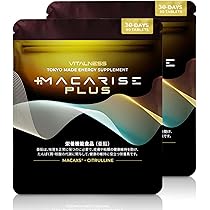 Amazon | MACARISE PLUS マカライズプラス 90粒 30日分 (30日分×2個 