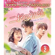 二択の初恋 二択の初恋 - ドラマ情報・レビュー・評価・あらすじ・動画配信