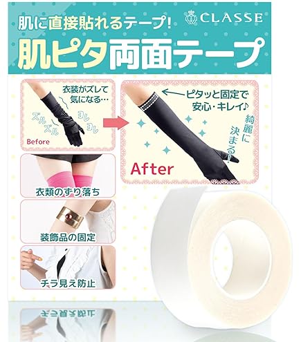 Amazon.co.jp: [クラッセ] シリコンバスト リアルな揺れ もち肌