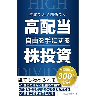 Amazon.co.jp 最新リリース: 株式投資・投資信託 の新着ランキングです。