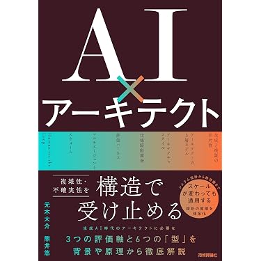 Amazon.co.jp 最新リリース: コンピュータ・IT の新着ランキングです。