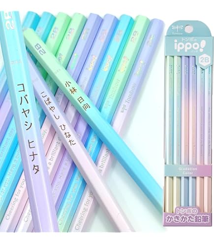 Amazon | トンボ鉛筆名入れ付き ippo! 低学年用かきかたえんぴつ