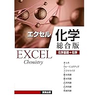 例解 和文英訳教本 (文法矯正編) -英文表現力を豊かにする | 小倉 弘