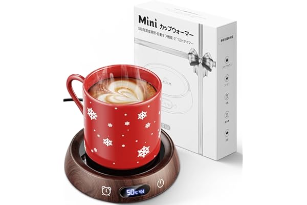 Gimama カップウォーマー 【40℃～80℃設定、記憶機能付き】 コーヒーウォーマー 5段階温度 保温コースター 2-12Hタイマー マグウォーマー 急速加熱 ドリンクウォーマー 静音 コーヒー/お茶/水など飲み物 マグカップウォーマー フードウォーマー 4時間自動オフ オフィス/家庭用 誕生日/クリスマス プレゼント PSE安全認証済み AC100V,50/60Hz全国対応（木目）