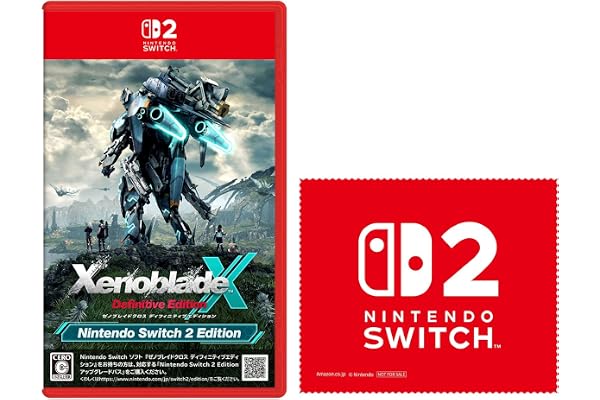 ゼノブレイドクロス ディフィニティブエディション Nintendo Switch 2 Edition -Switch2 【Amazon.co.jp限定】特典 Nintendo Switch 2 ロゴデザイン マイクロファイバークロス 同梱