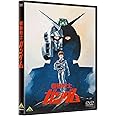 機動戦士ガンダム I [DVD]