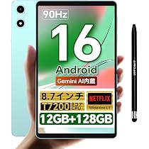 TECLAST P50Mini 8.7インチ Android 15 タブレット 90Hz