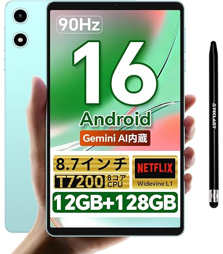 Amazon.co.jp: Sony Xperia Z3 Tablet Compact LTE 16GB SIMフリー 8