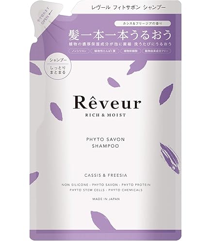 Amazon | レヴール モイスト & グロス シャンプーN (500mL) | Reveur