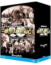 NHKスペシャル アジア巨大遺跡ブルーレイBOX〈4枚組〉 NHKスペシャル アジア巨大遺跡 DVD BOX 全4枚