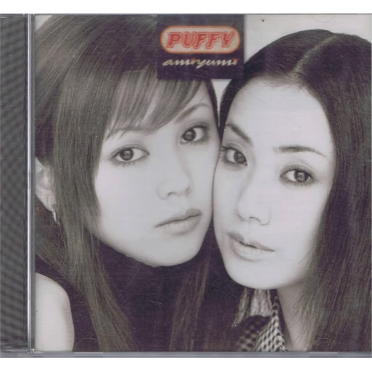 Amazon.co.jp: JET CD - PUFFY: ミュージック