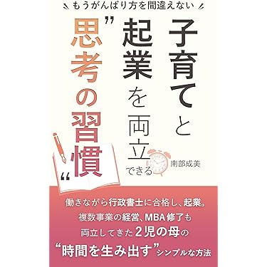 副業本　20冊 副業大全 2024-2025 (100％ムックシリーズ) | 晋遊舎 |本 | 通販