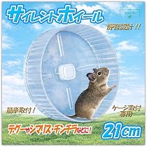 小動物用ケージ・静音ホイール付き 71oVe080YLL._AC_UL210_SR210,
