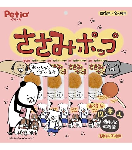 Amazon | 犬スナック 7446 シーズイシハラ ササミ巻きもっちもち