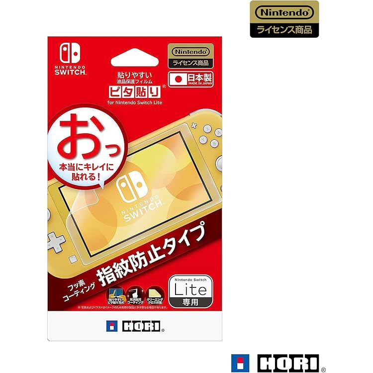 Amazon.co.jp: 【任天堂ライセンス商品】液晶保護フィルム for