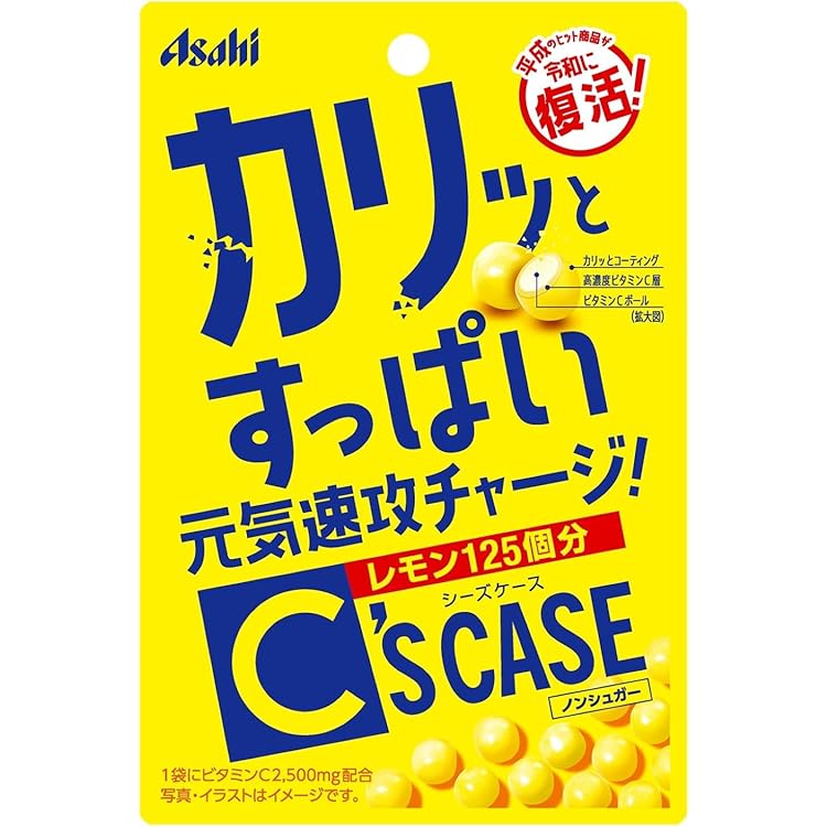 Amazon.co.jp: 【公式】 UHA味覚糖 Cケア グレープ 20袋セット : 食品