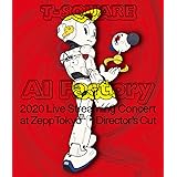 T-SQUARE 2020 Live Streaming Concert "AI Factory" at ZeppTokyo ディレクターズカット完全版 (BD) [Blu-ray]