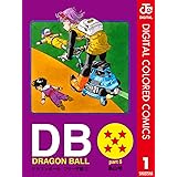 DRAGON BALL カラー版 フリーザ編 1 (ジャンプコミックスDIGITAL)