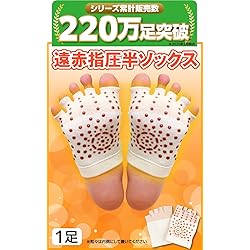 Amazon.co.jp: 【足裏シート】 レミントン 遠赤足うらシート一体型 30