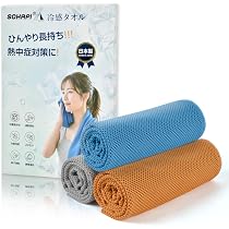 Amazon｜LINECY 冷感タオル 【肌温度-15℃抗菌防臭加工】 クールタオル